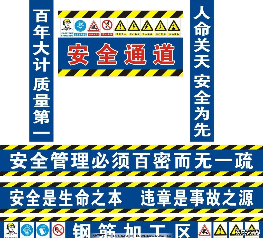 【人民日报】让“生命通道”畅通无阻